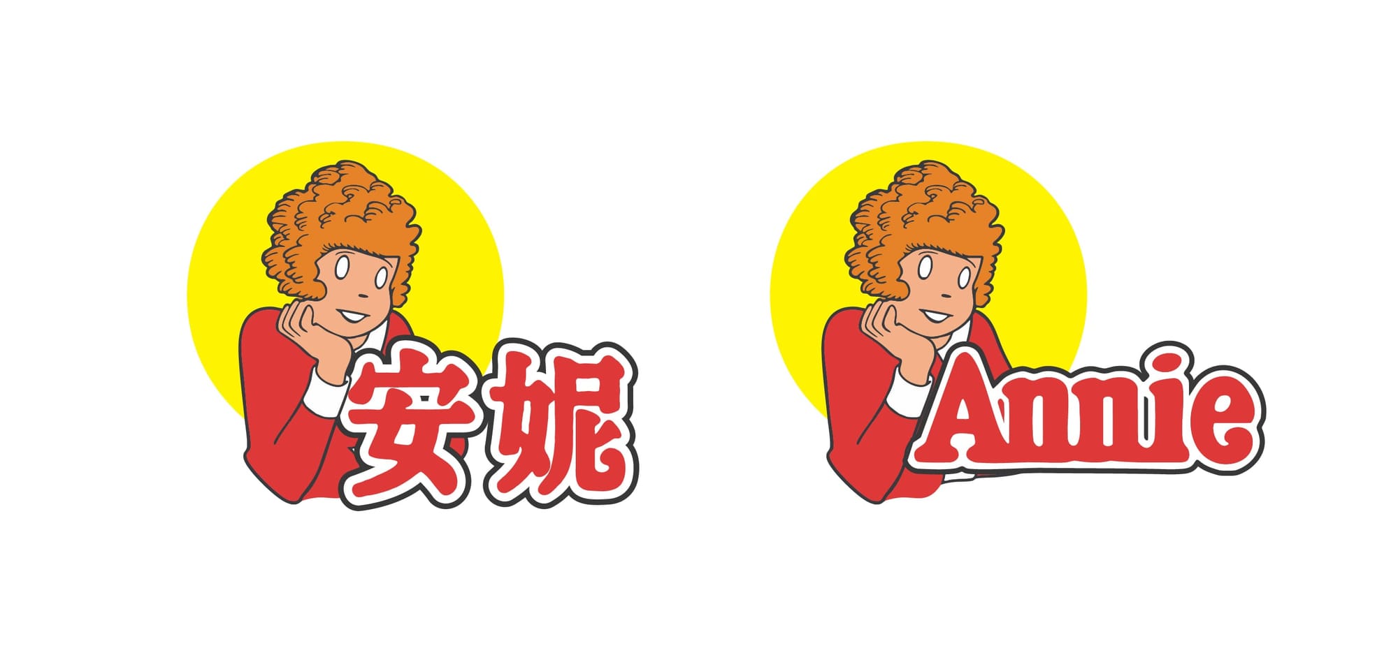 字體界的翻譯年糕：標準字的本地化實驗