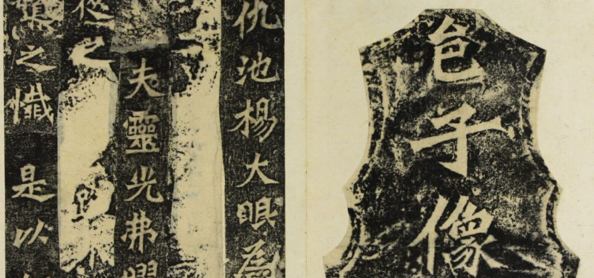 字體界的翻譯年糕：標準字的本地化實驗